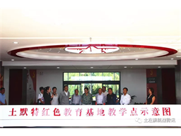 中国民族学学会昭君文化研究分会在我旗调研民族文化工作并开展“缅怀革命先烈，传承红色精神”主题党日活动
