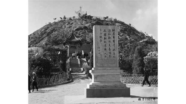 题昭君墓