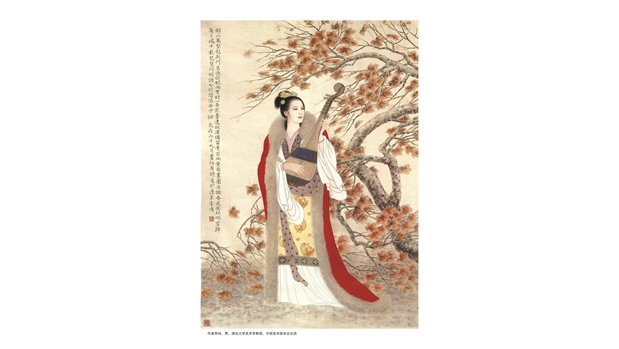 王昭君