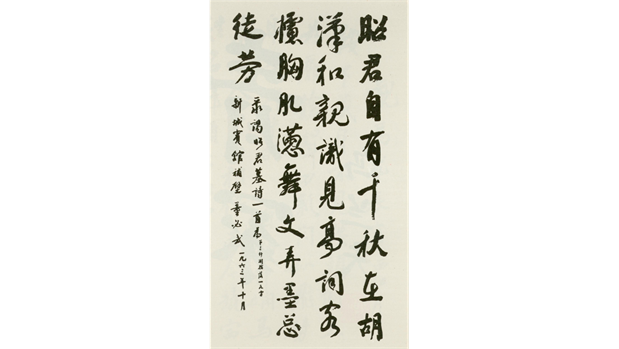 谒昭君墓